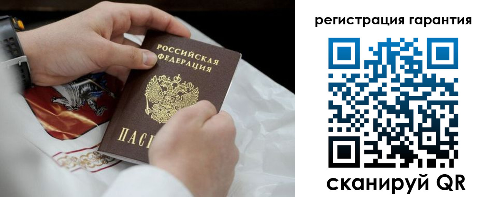 прописка поиск в Симферополе